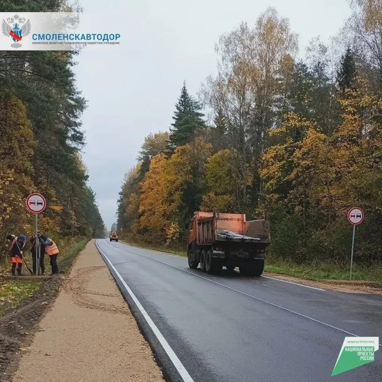 На дороге в Ярцевском округе ставят знаки
