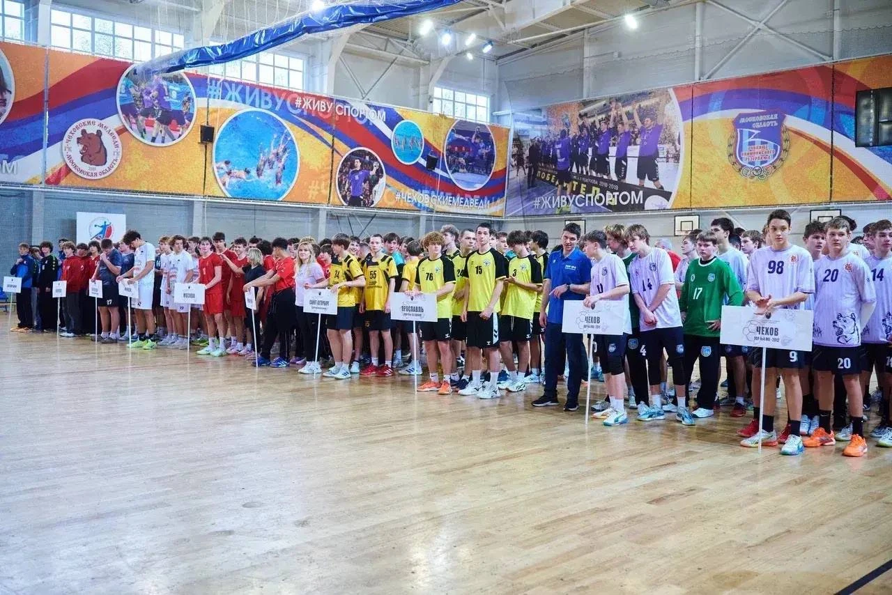 В Чехове прошёл турнир на призы олимпийского чемпиона
