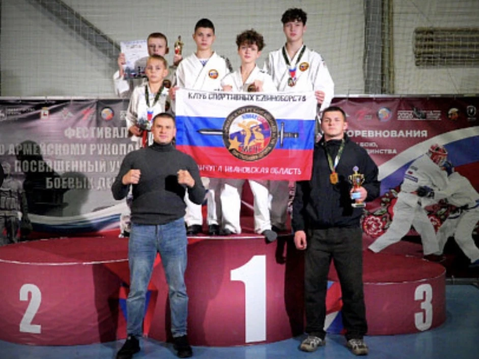 🥇 Ивановские рукопашники — с медалями всероссийского турнира!