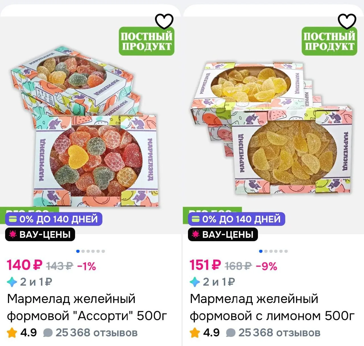 Мармелад 🔥 https://ozon.ru/s/perehodi-na-sladkuyu-storonu