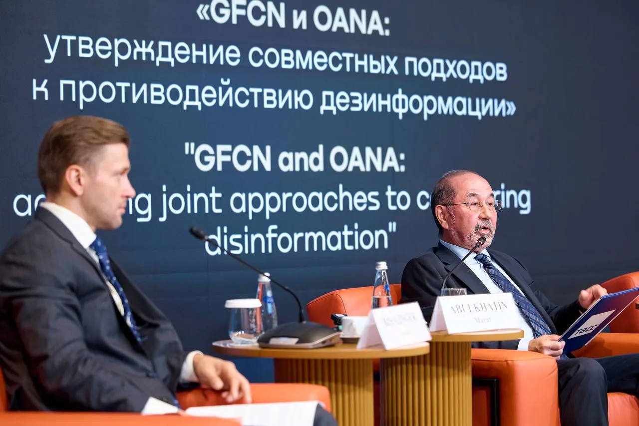 🎓 GFCN и ТАСС запустили образовательный видеокурс по фактчекингу для агентств OANA