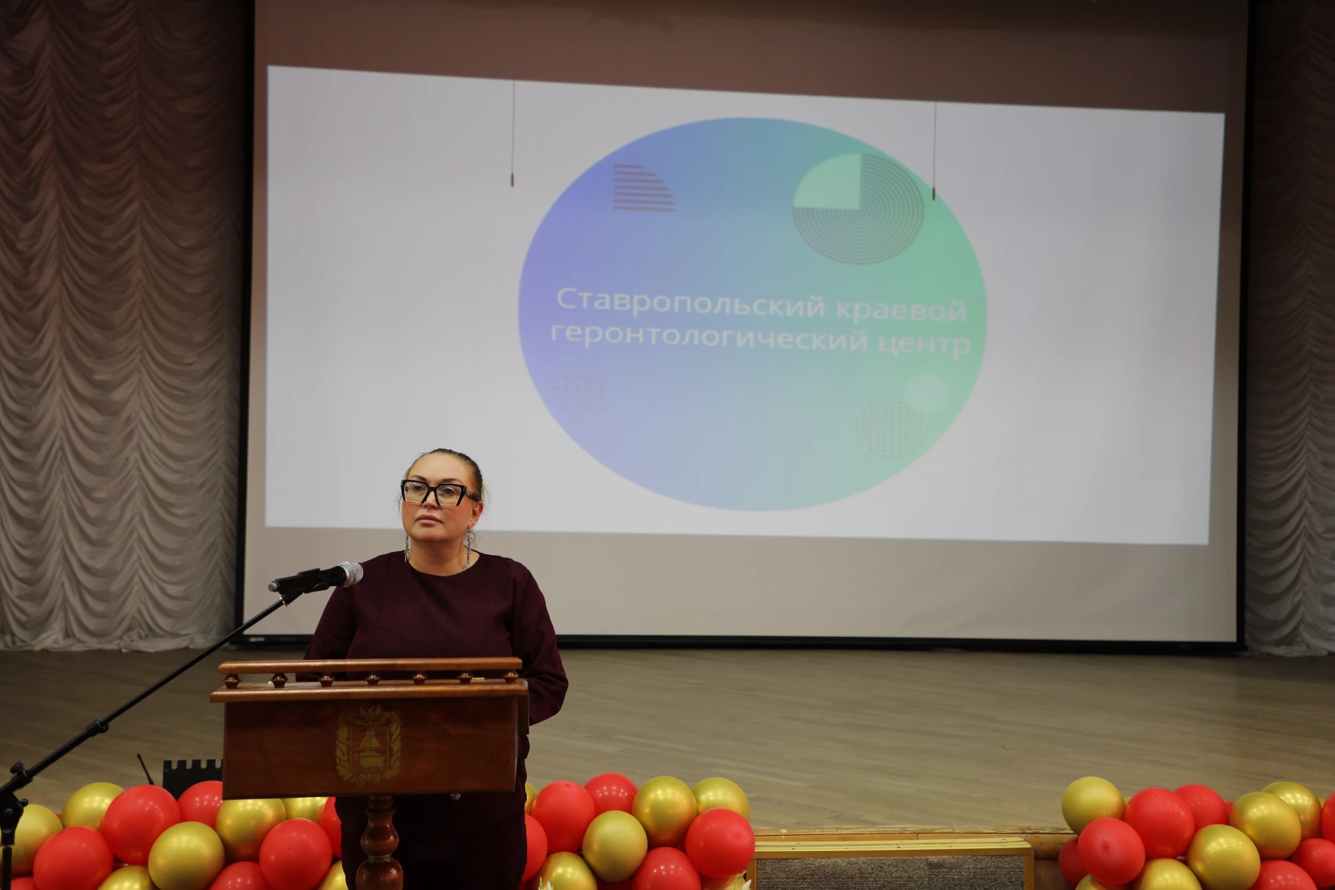 Еженедельная планерка.