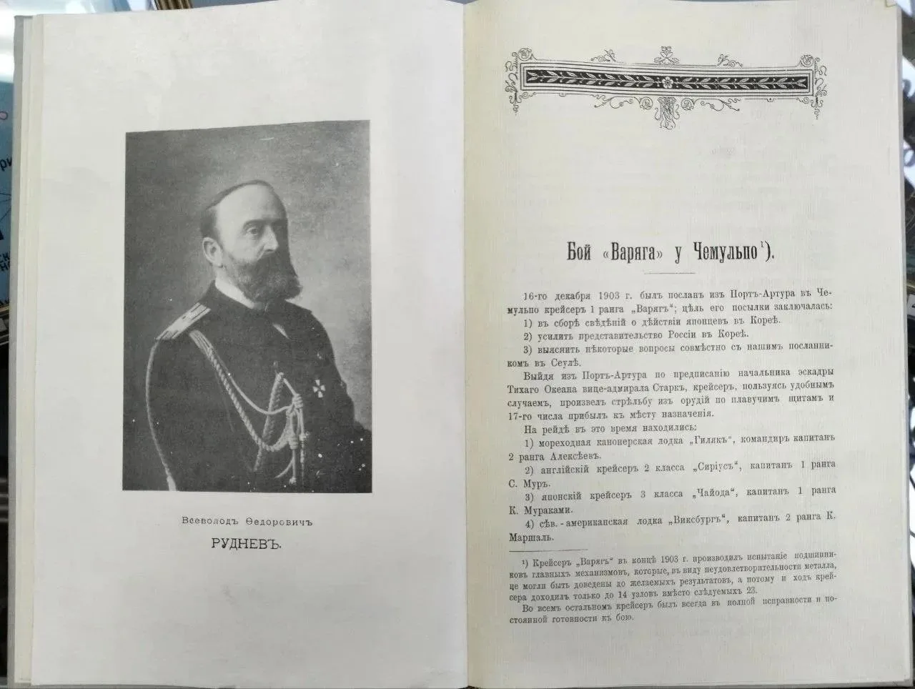 📜 Не упусти шанс прикоснуться к истории