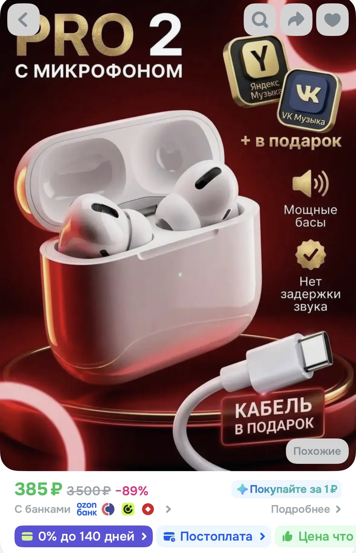 Беспроводные наушники PRO 2 с микрофоном Bluetooth