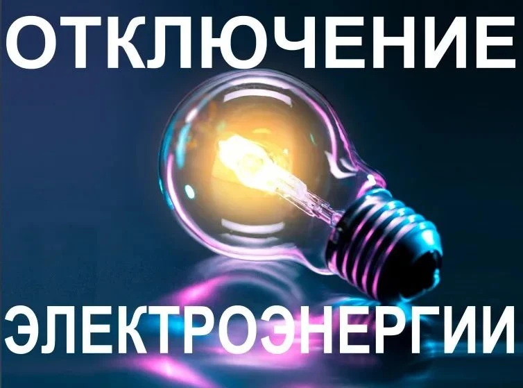 ❗ВНИМАНИЕ!!!