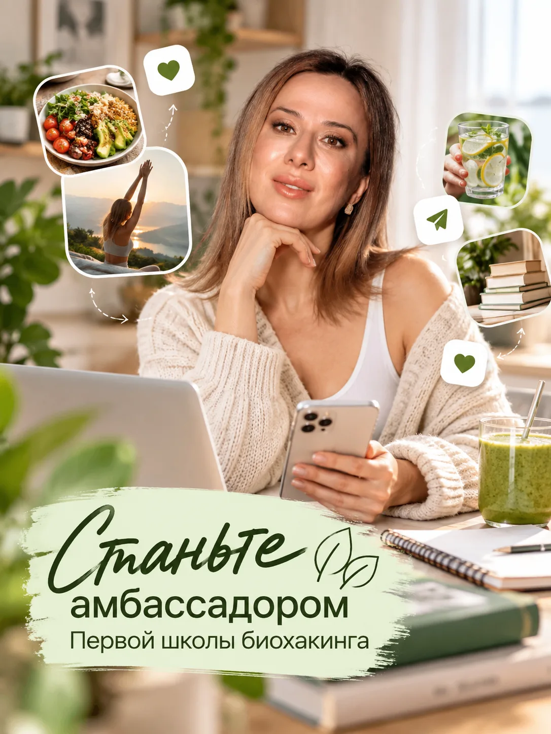 А ЧТО, ЕСЛИ ВАШИ ПОСТЫ МОГУТ ПРИНОСИТЬ НЕ ТОЛЬКО ЛАЙКИ? 💚