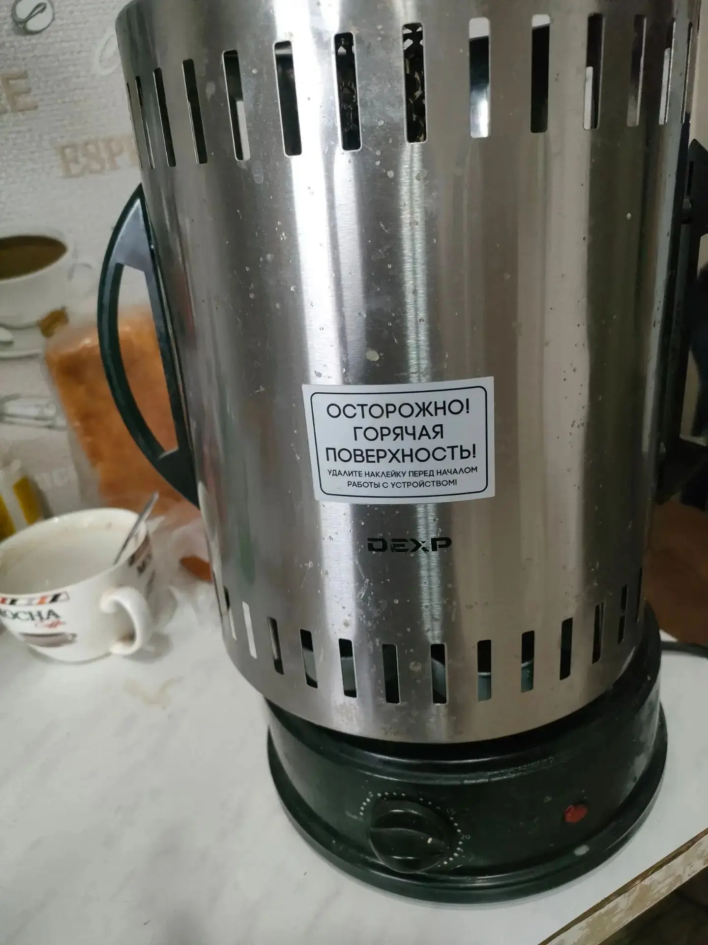 Продам