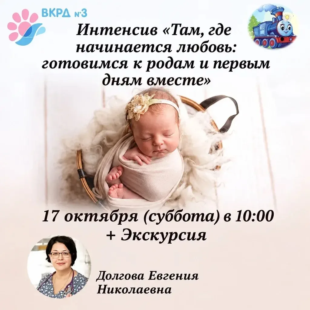 Уважаемые друзья!❤️