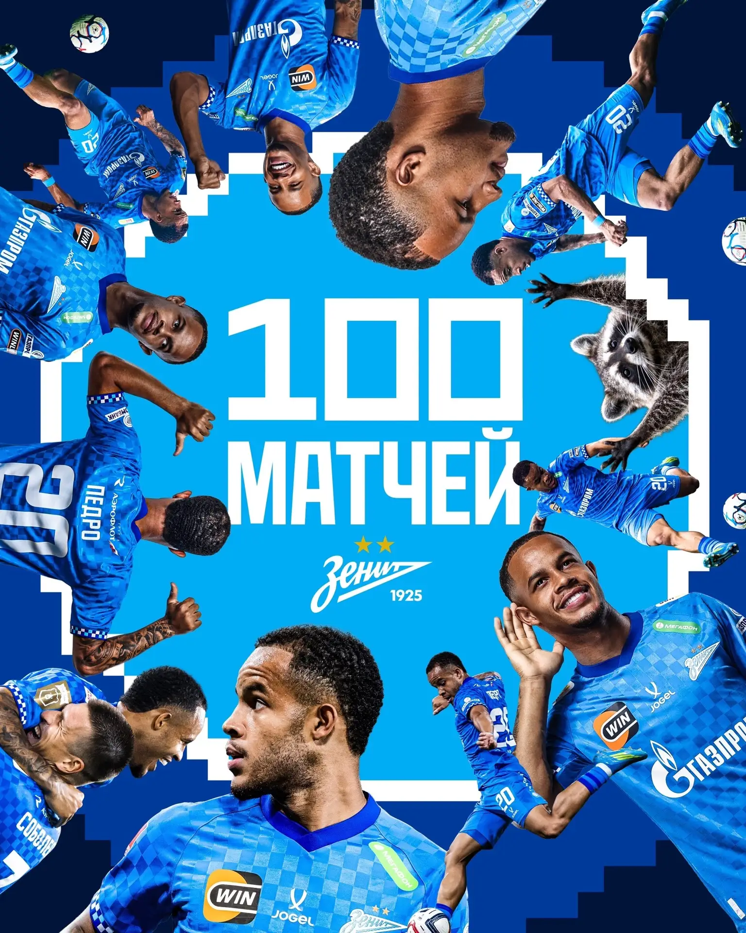 Педро — 1️⃣0️⃣0️⃣ за «Зенит»