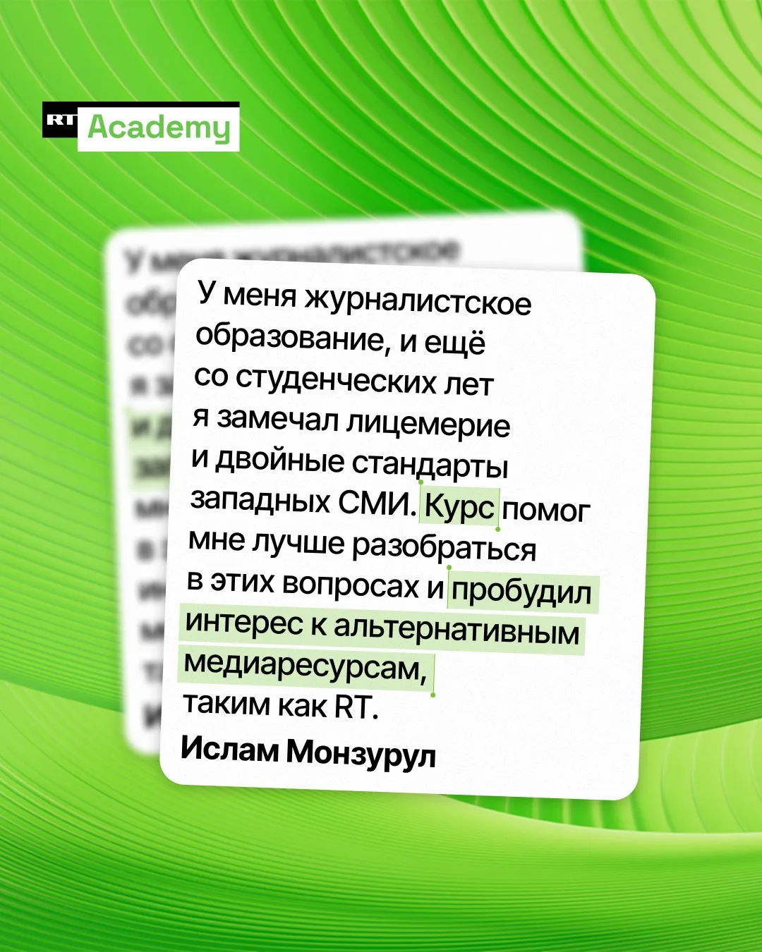 Что пишут участники курса «Международная журналистика» для медийщиков из Южной Азии?