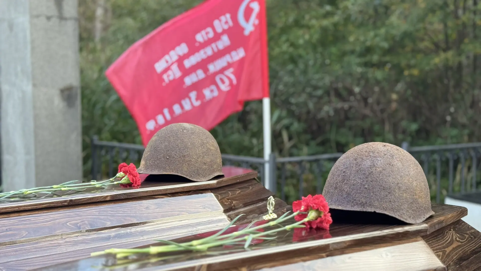 🕯Сегодня в посёлке Пятидорожное прошло торжественное перезахоронение советских воинов.