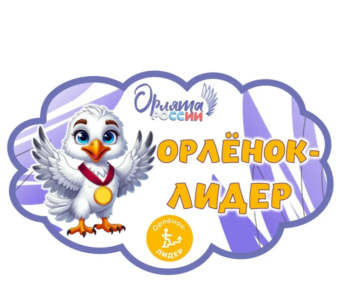 Спешим поделиться отличной новостью из 3-го класса! 🎉