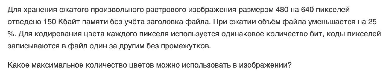 📊 лёгкий разогрев вам перед занятием! какой тут ответ? 🦇