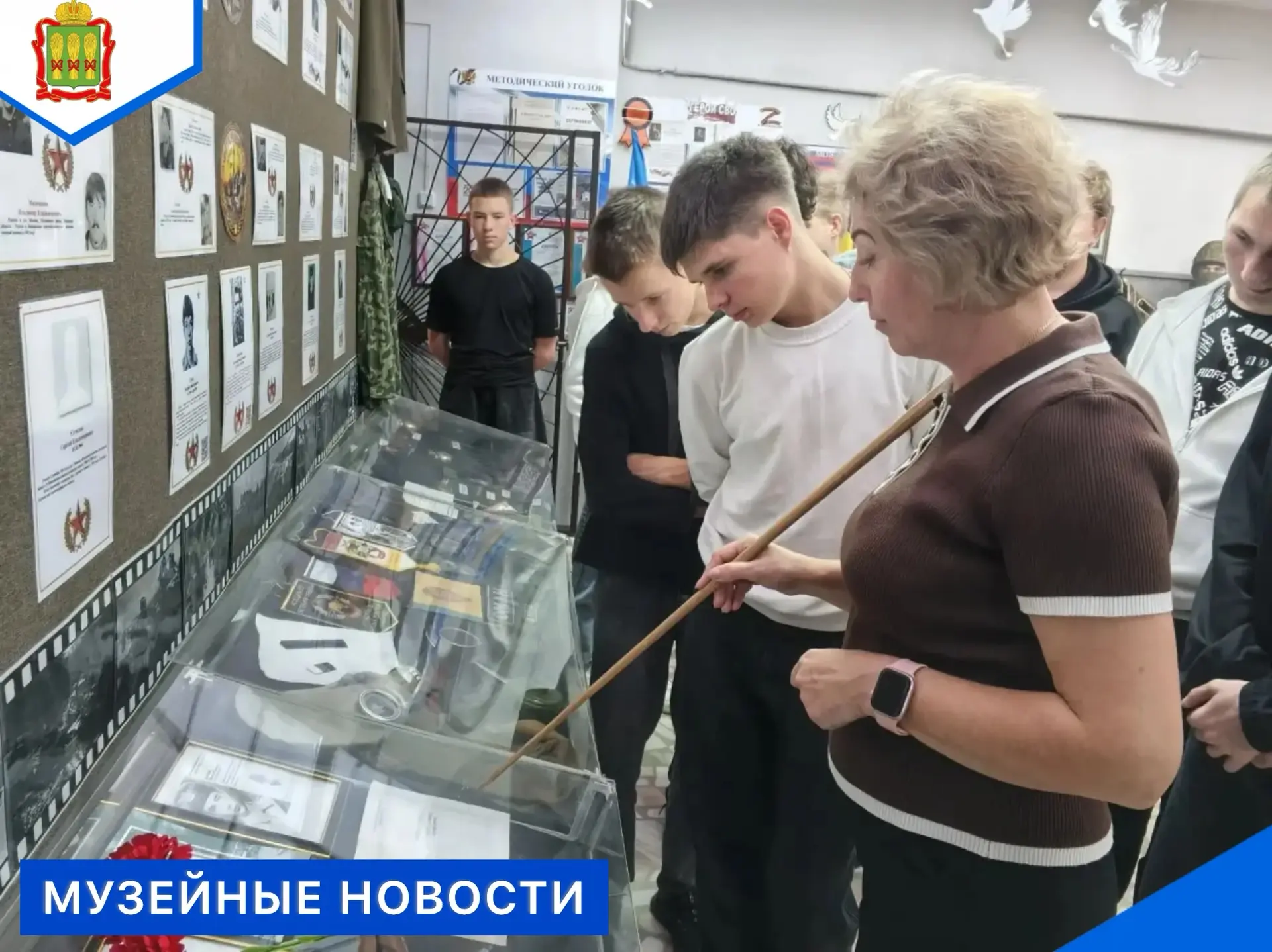 💥Сегодня в краеведческом музее нашего колледжа побывали студенты 11 группы🏛️