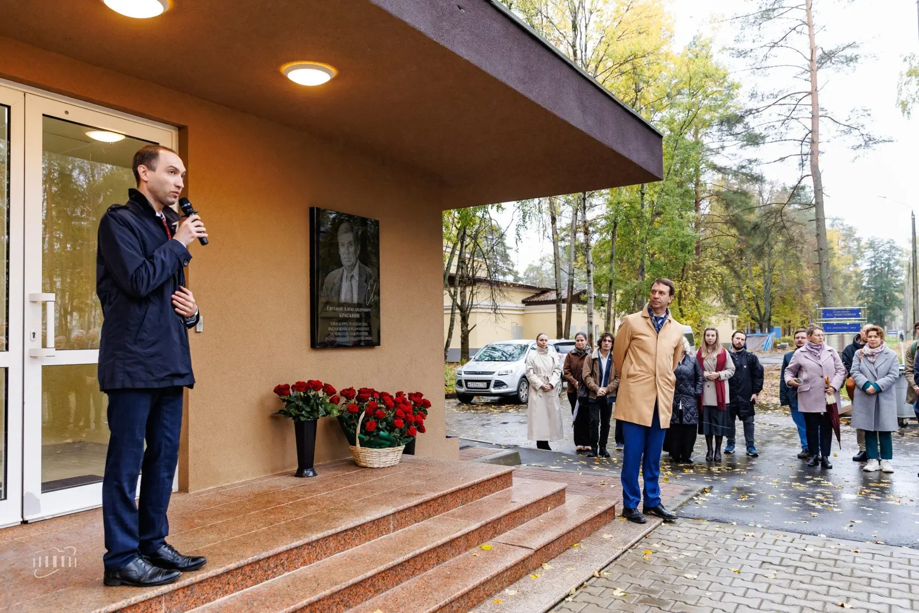 ⚡В ОИЯИ увековечили память основателя ЛРБ Евгения Красавина⚡