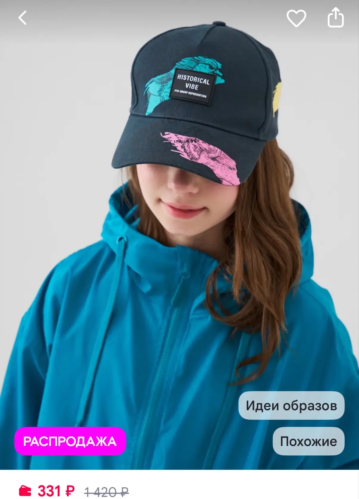 PlayToday Бейсболка подростковая хлопковая на липучке