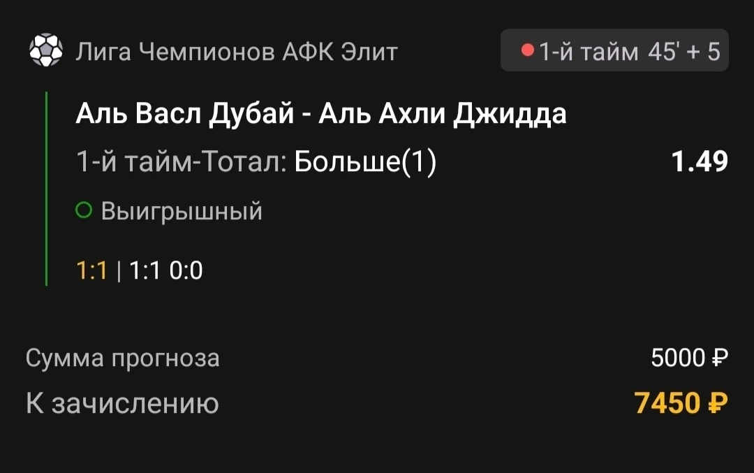 Всех с победой!✅✅✅