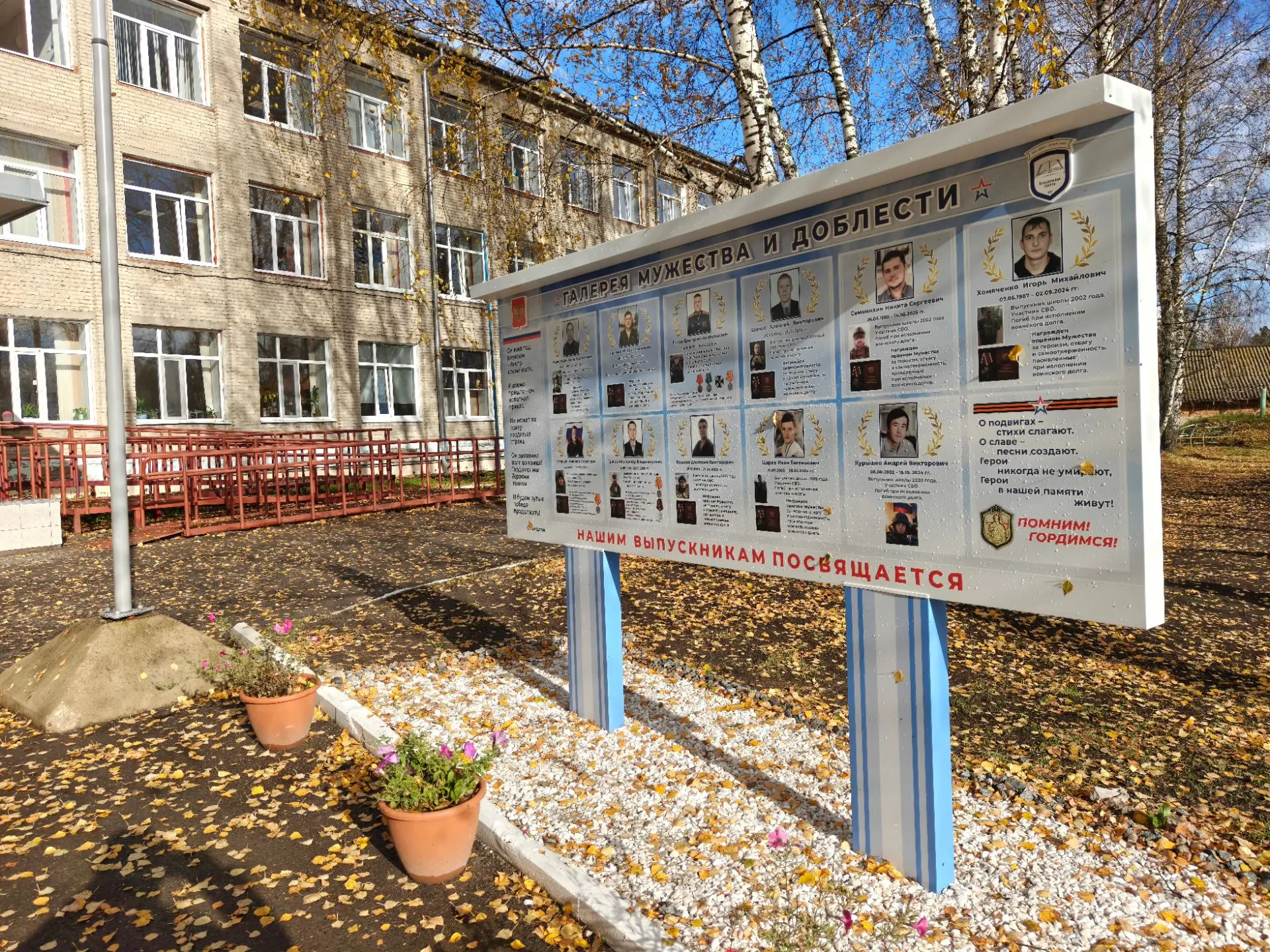 Рассказал сегодня ребятам из медиацентра "В кадре" Богашевской школы о стратегии, такти...