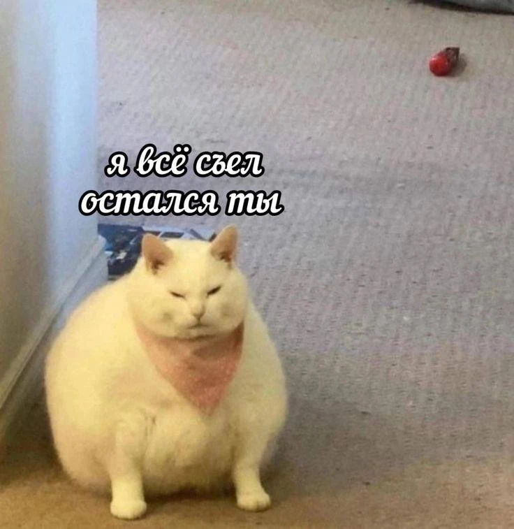 😈