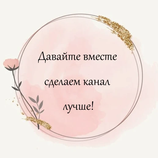 Какой вариант образов вам ближе?