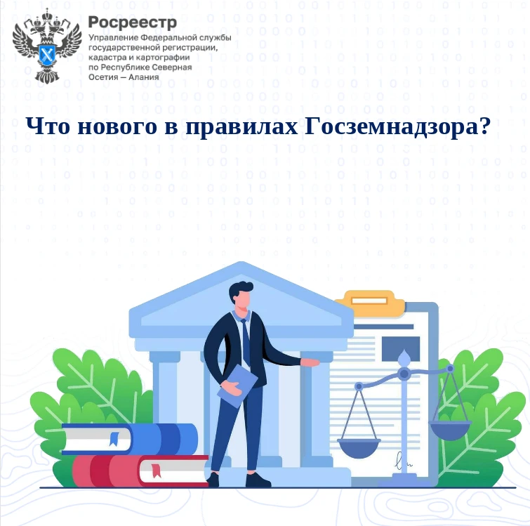 📍С начала октября 2026 года система государственного земельного надзора в России перех...