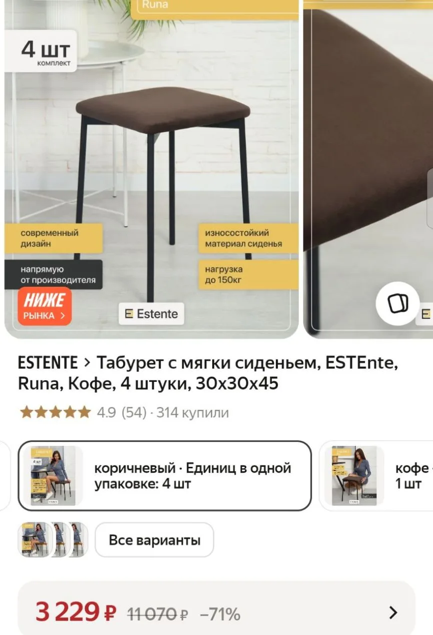 https://market.yandex.ru/cc/BHFaQQ