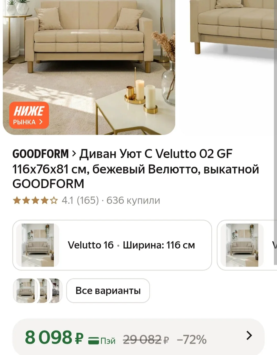 🛒Яндекс Маркет🛒