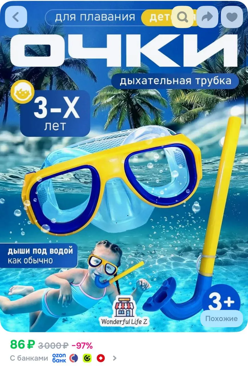 ⁣⁣⁣⁣⁣Применяем купон