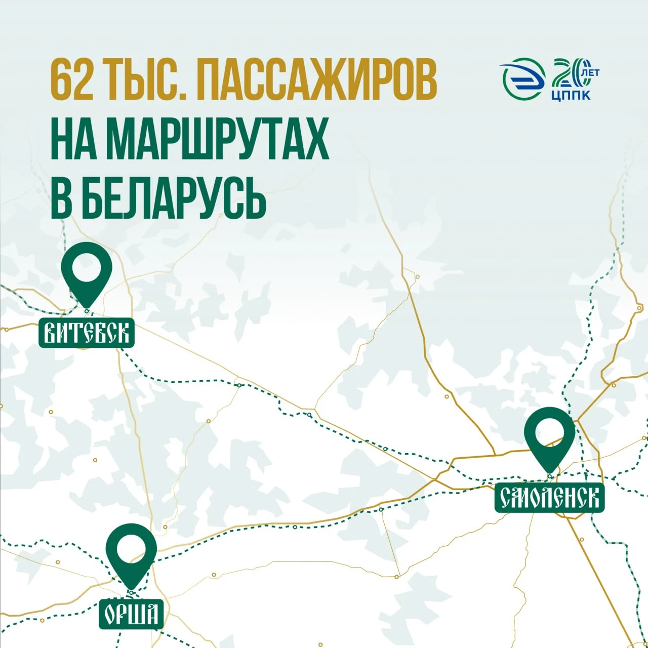 Быстро, удобно и без пересадок 👌