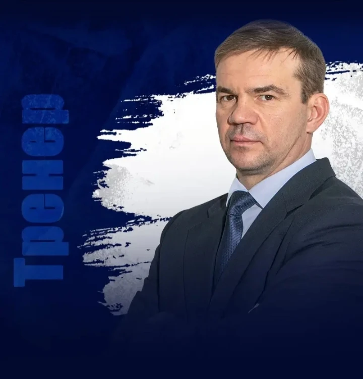 И.О. ГЛАВНОГО ТРЕНЕРА Зауралья