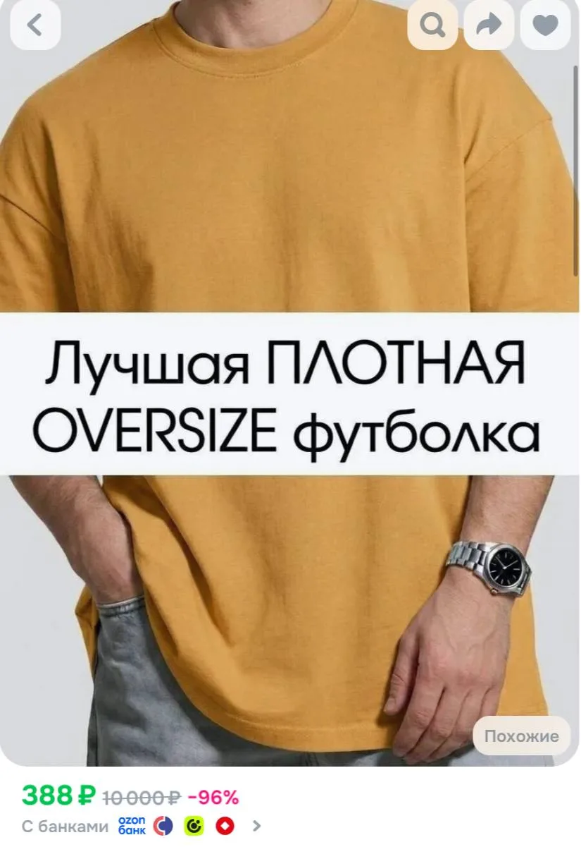 Футболка 1 шт