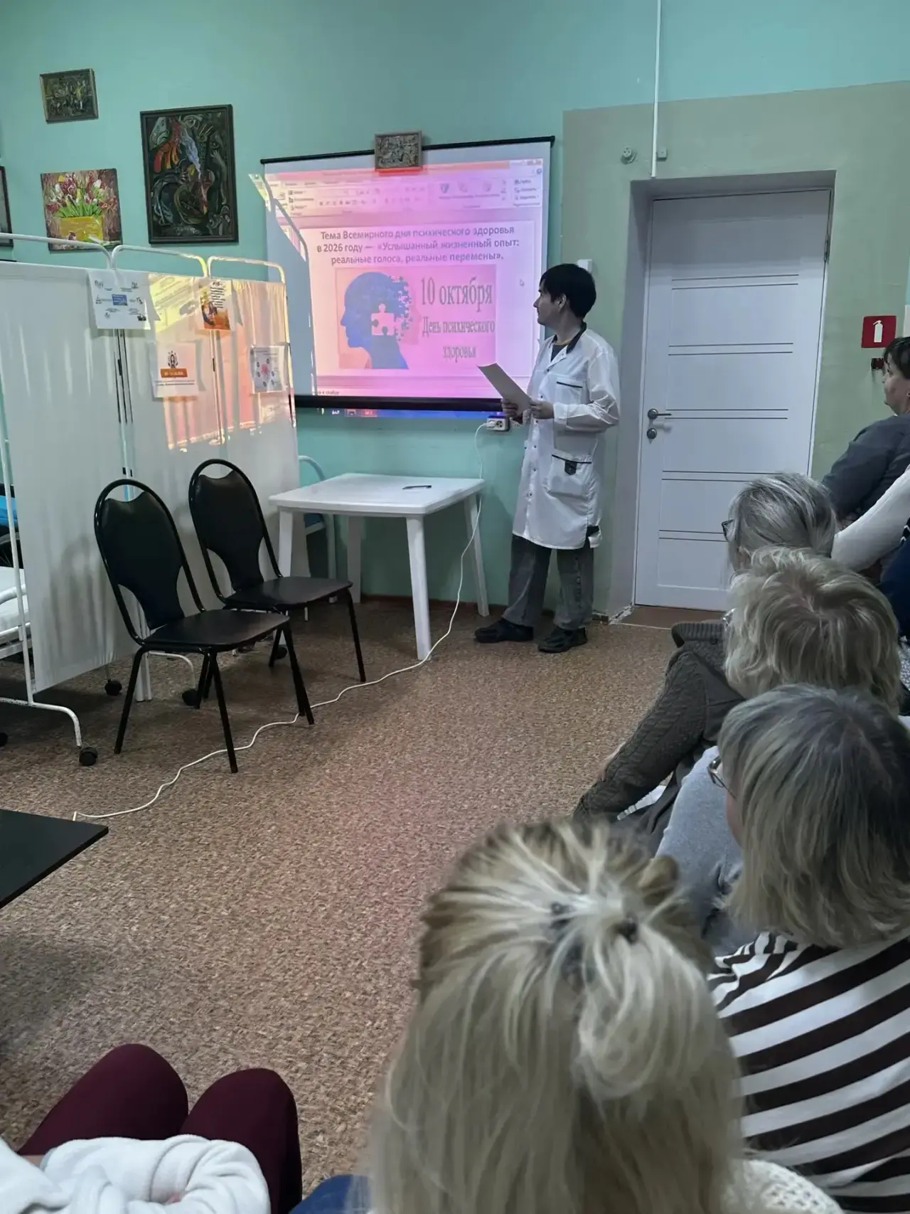 В рамках мероприятий, приуроченных к Всемирному дню психического здоровья, специалисты ...