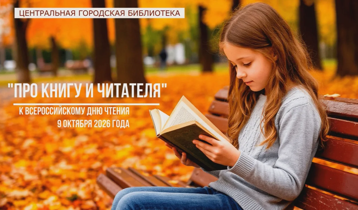 ЧИТАТЕЛЯМ, НАСТОЯЩИМ И БУДУЩИМ