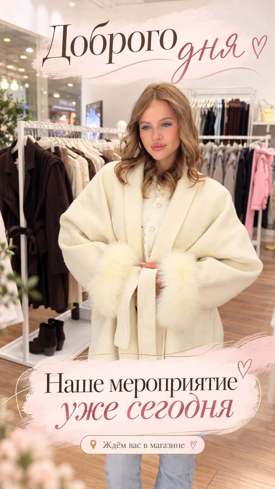 💗 Доброго дня, наши красотки!