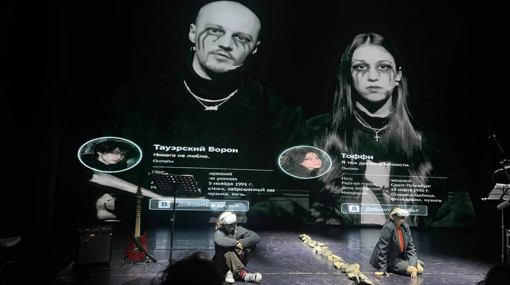 🎭 Выбрать пьесы для драматического театра предложили зрителям, сообщает ИА "Чукотка"