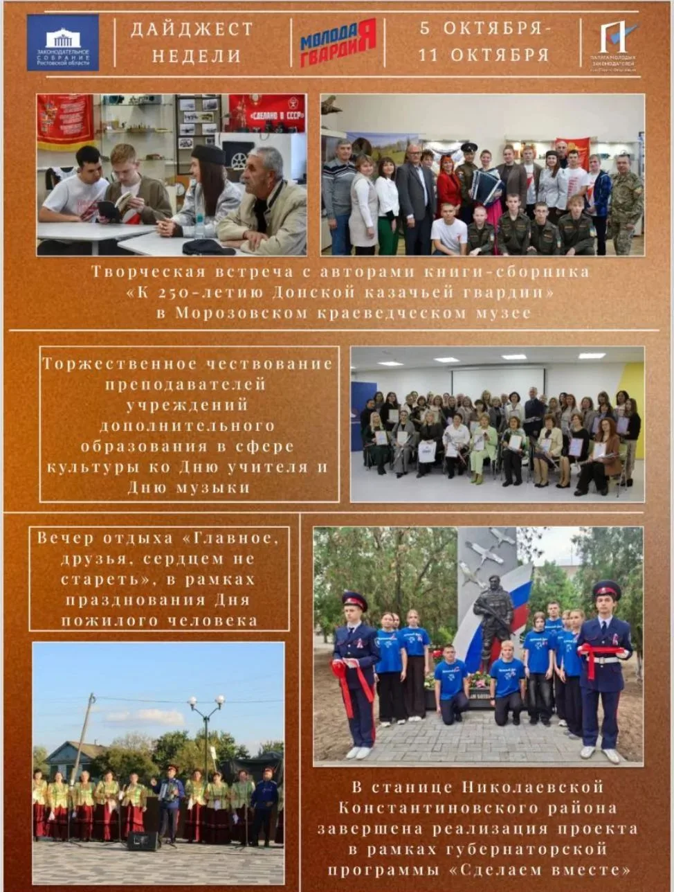 📑ЕЖЕНЕДЕЛЬНЫЙ ДАЙДЖЕСТ📑
