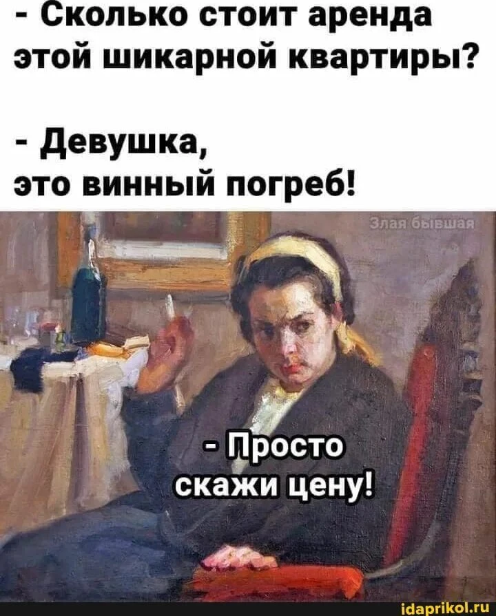 8% россиян живут в съемном жилье, следует из опроса ВЦИОМ. Чаще всего квартиры арендуют...