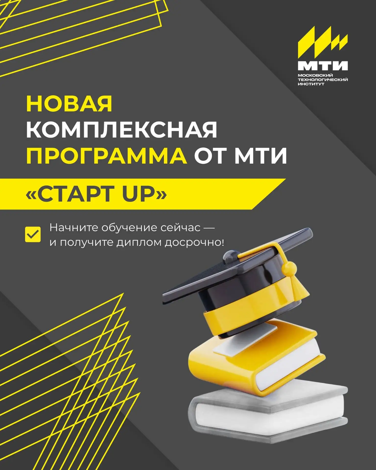 ⚡️Не ждите, пока выбор сделают за вас!