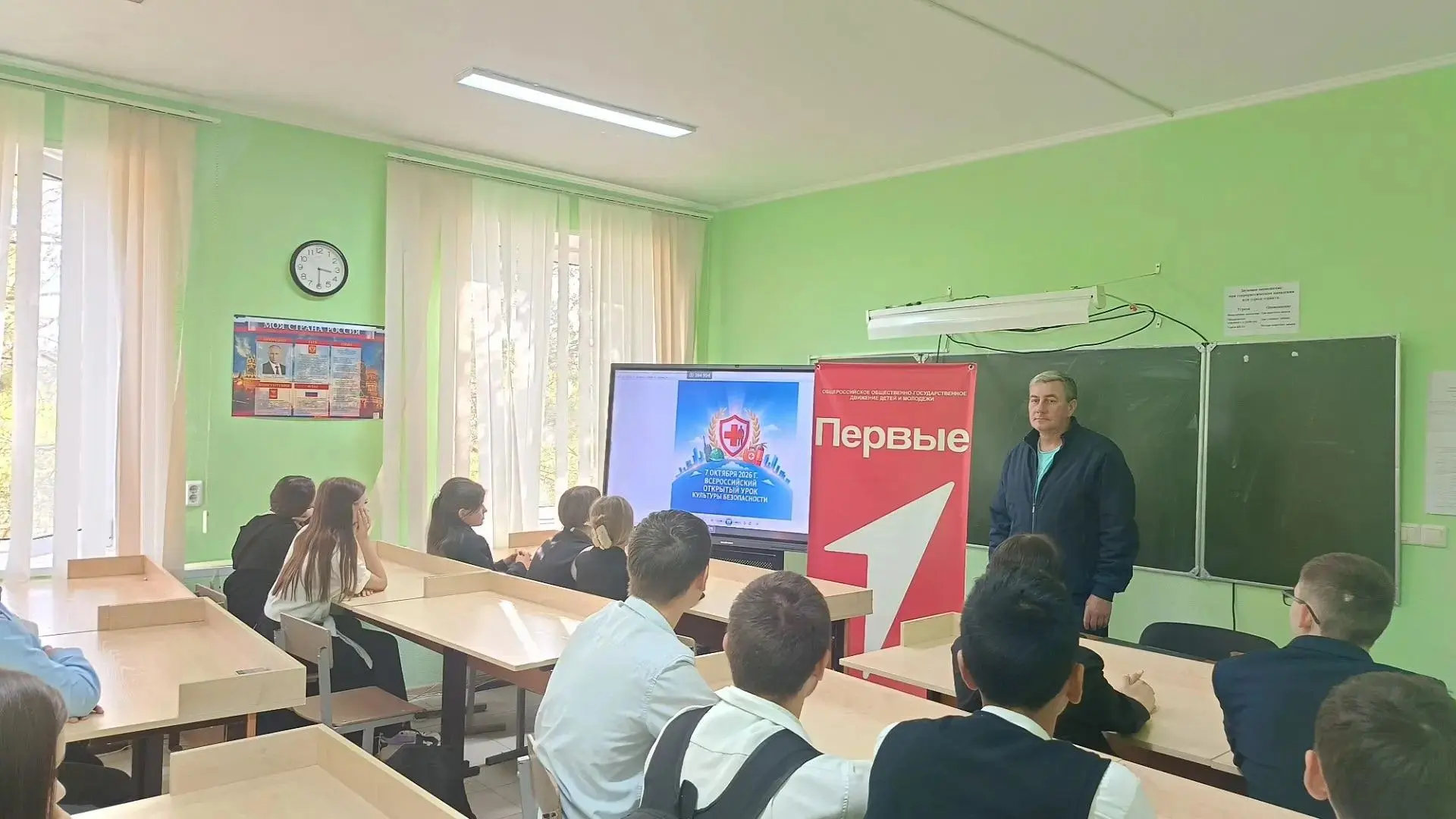 📢 Всероссийский открытый урок культуры безопасности в нашей школе.