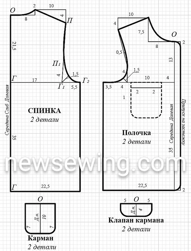 Построение выкройки детского жилета