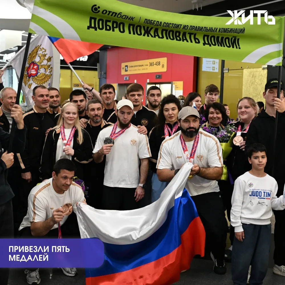 Сборная России завоевала серебро командного чемпионата мира по дзюдо