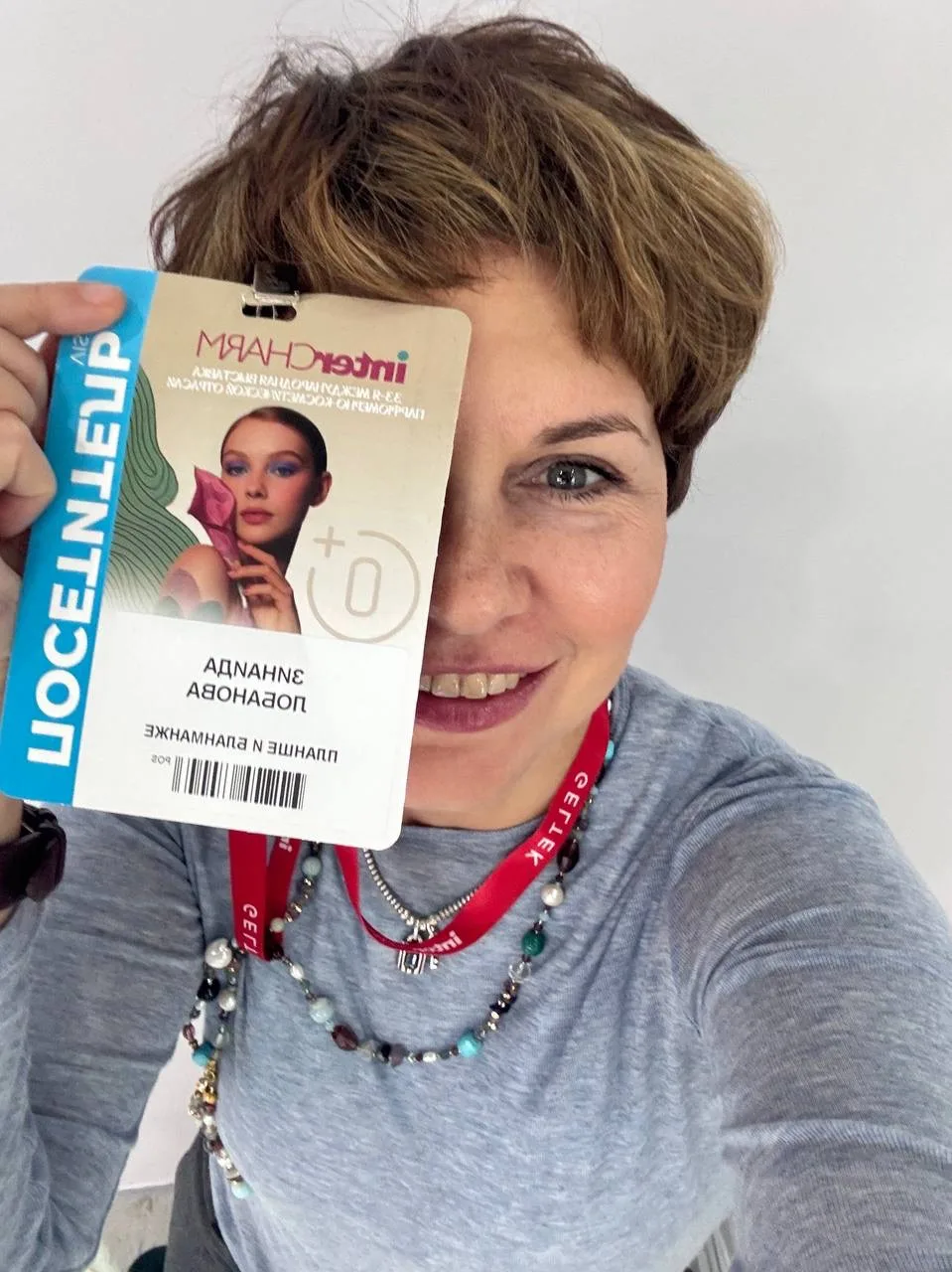 Провела день на Интершарм и вам советую.