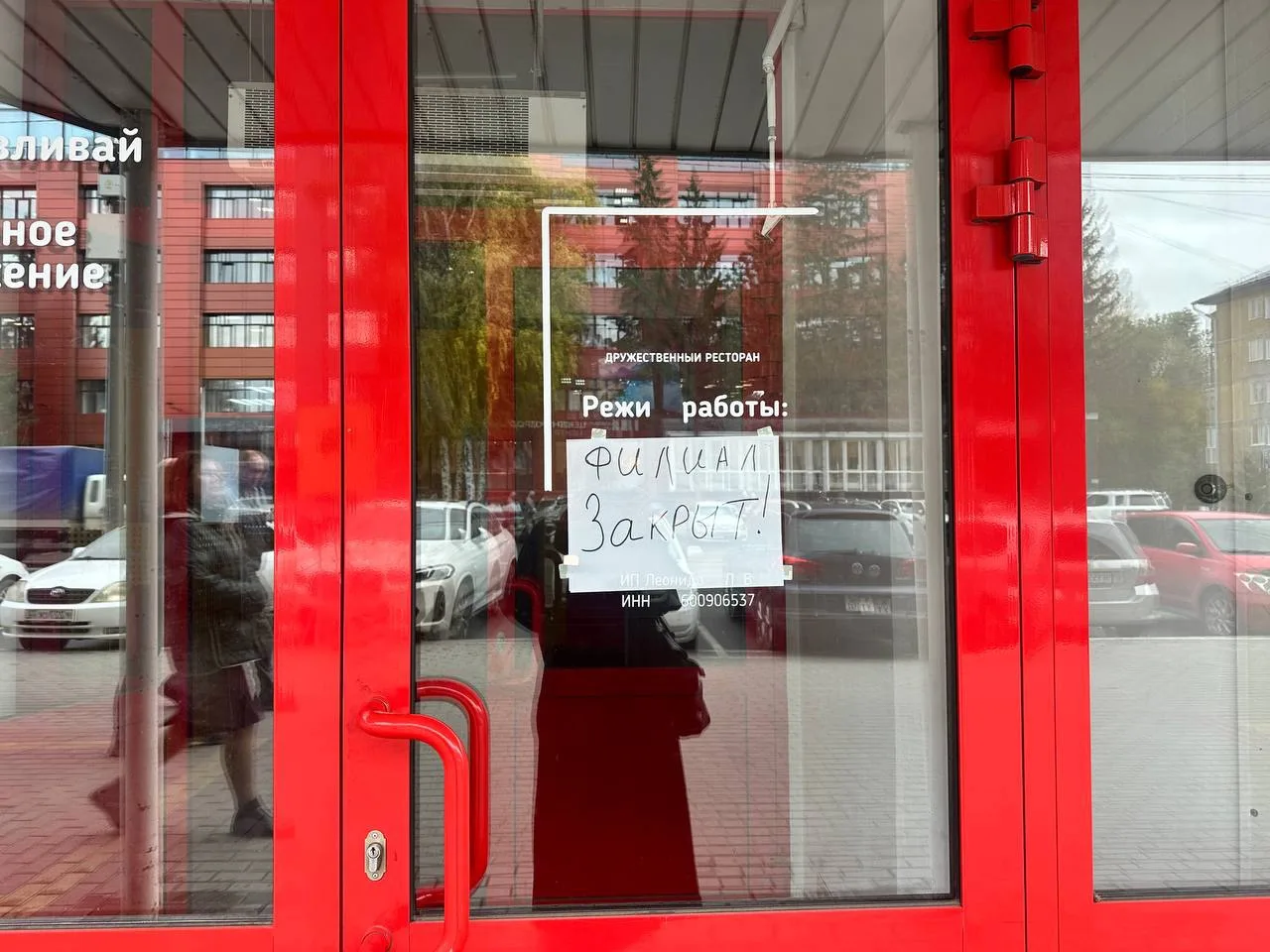 ❌В Барнауле закрылся еще один ресторан