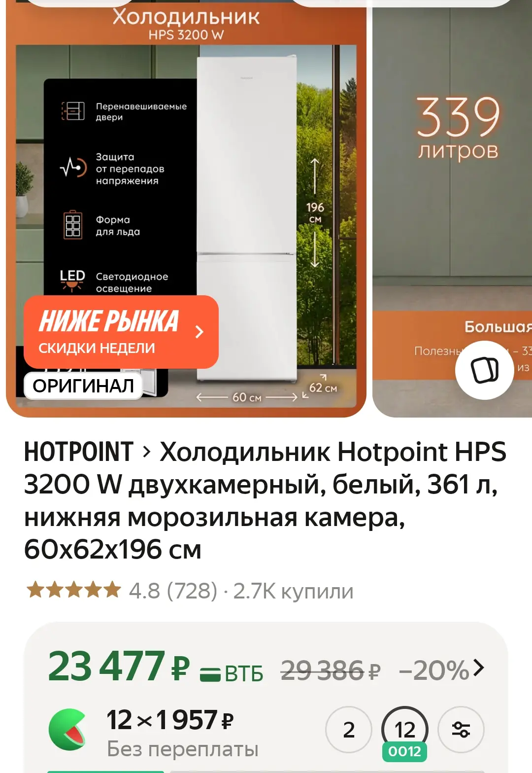 https://market.yandex.ru/cc/BG22Lt?erid=5jtCeReNx12oak2rUsxJWLz