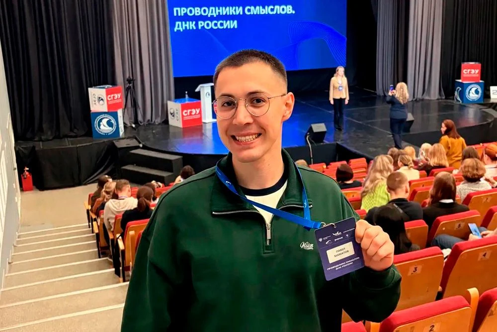 Преподаватель НИУ «БелГУ» принял участие в программе «Проводники смыслов. ДНК России» в...
