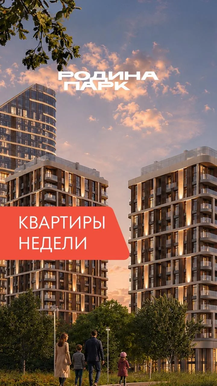 НОВЫЕ ПЛАНИРОВКИ НЕДЕЛИ 12-18 ОКТЯБРЯ