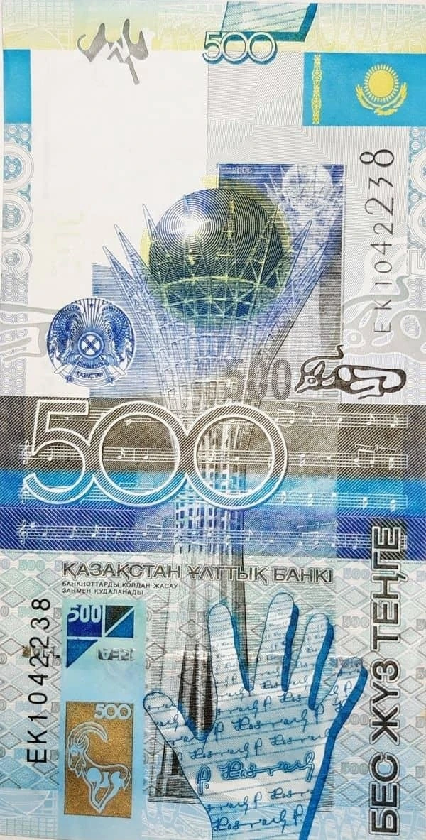 💸 Банкноты, посвященные космосу