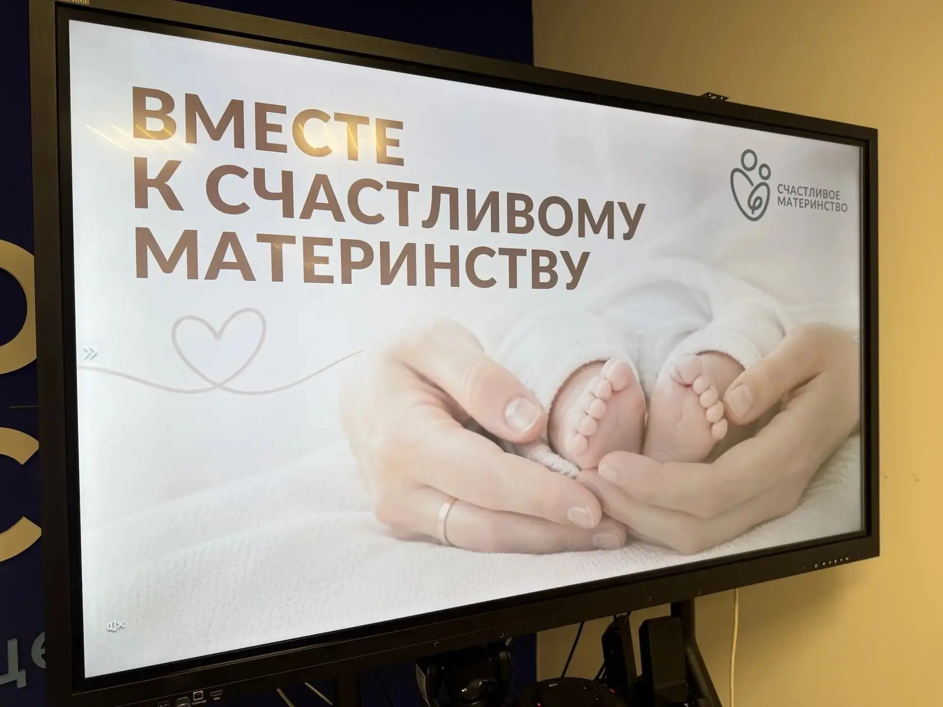 В ТЫМОВСКОМ С ТЕПЛОМ И ЗАБОТОЙ ОТМЕТИЛИ ДЕНЬ БЕРЕМЕННЫХ