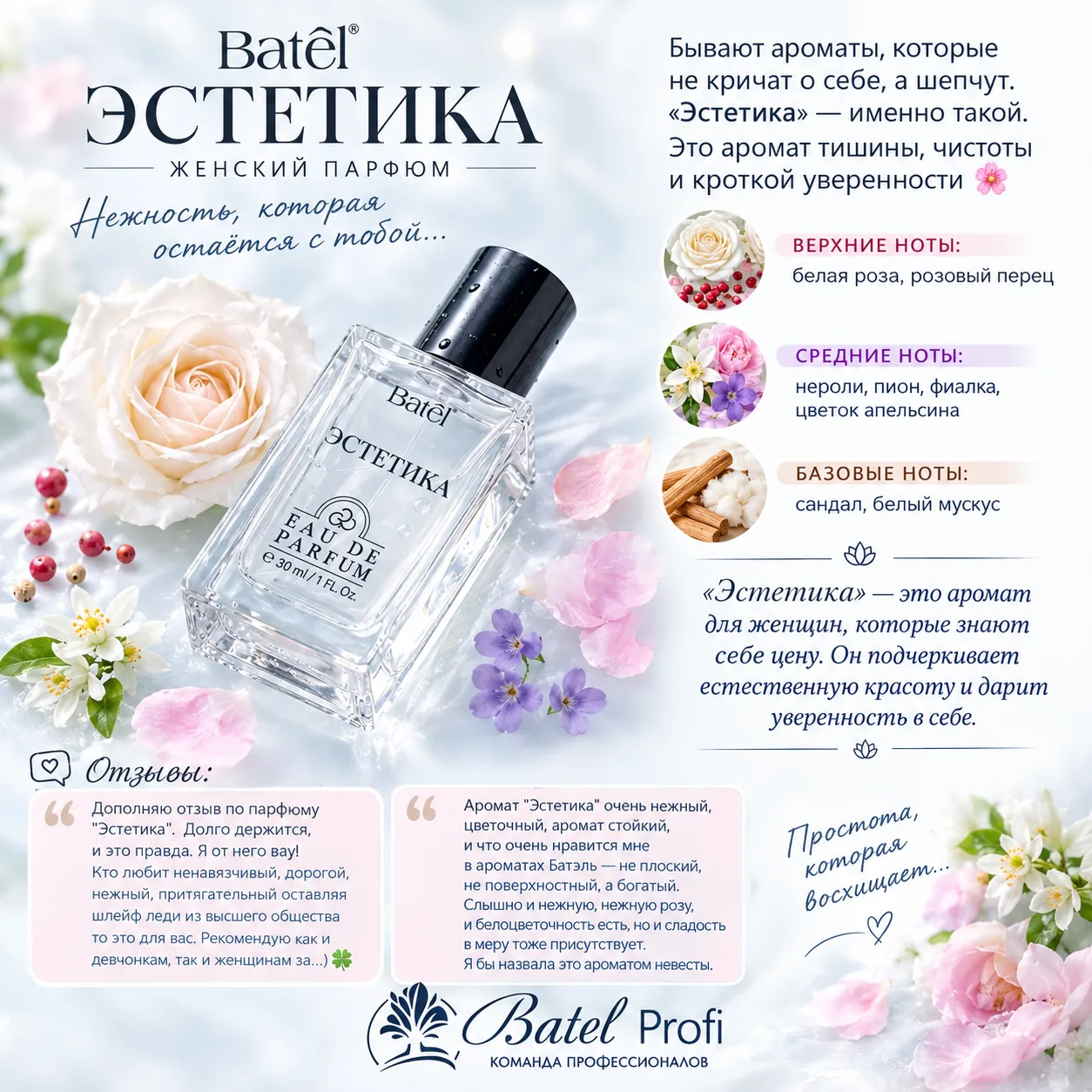 Эстетика