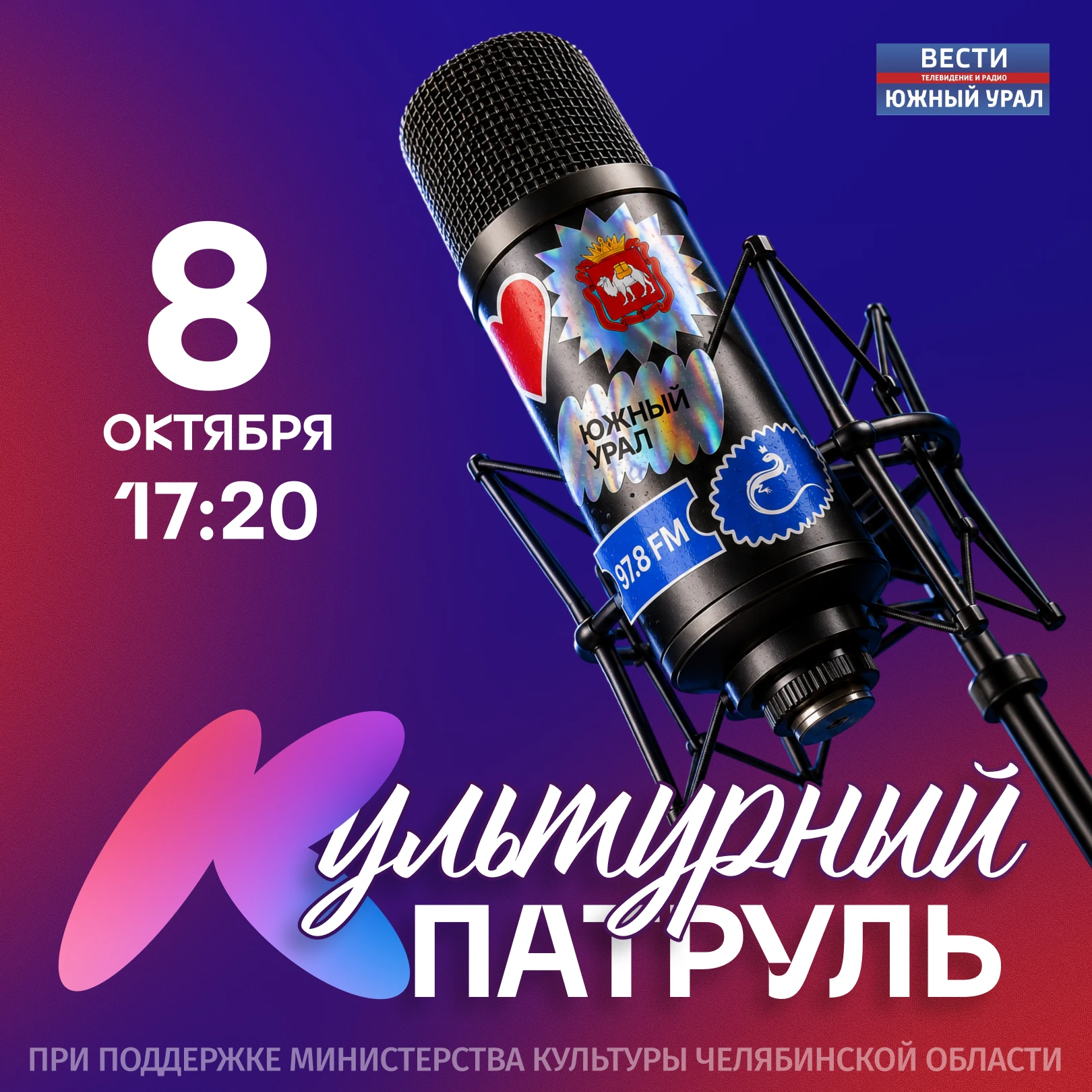 📚 В Челябинской области открылись новые модельные библиотеки и детские культурные цент...